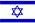 la imagen muestra la bandera de israel